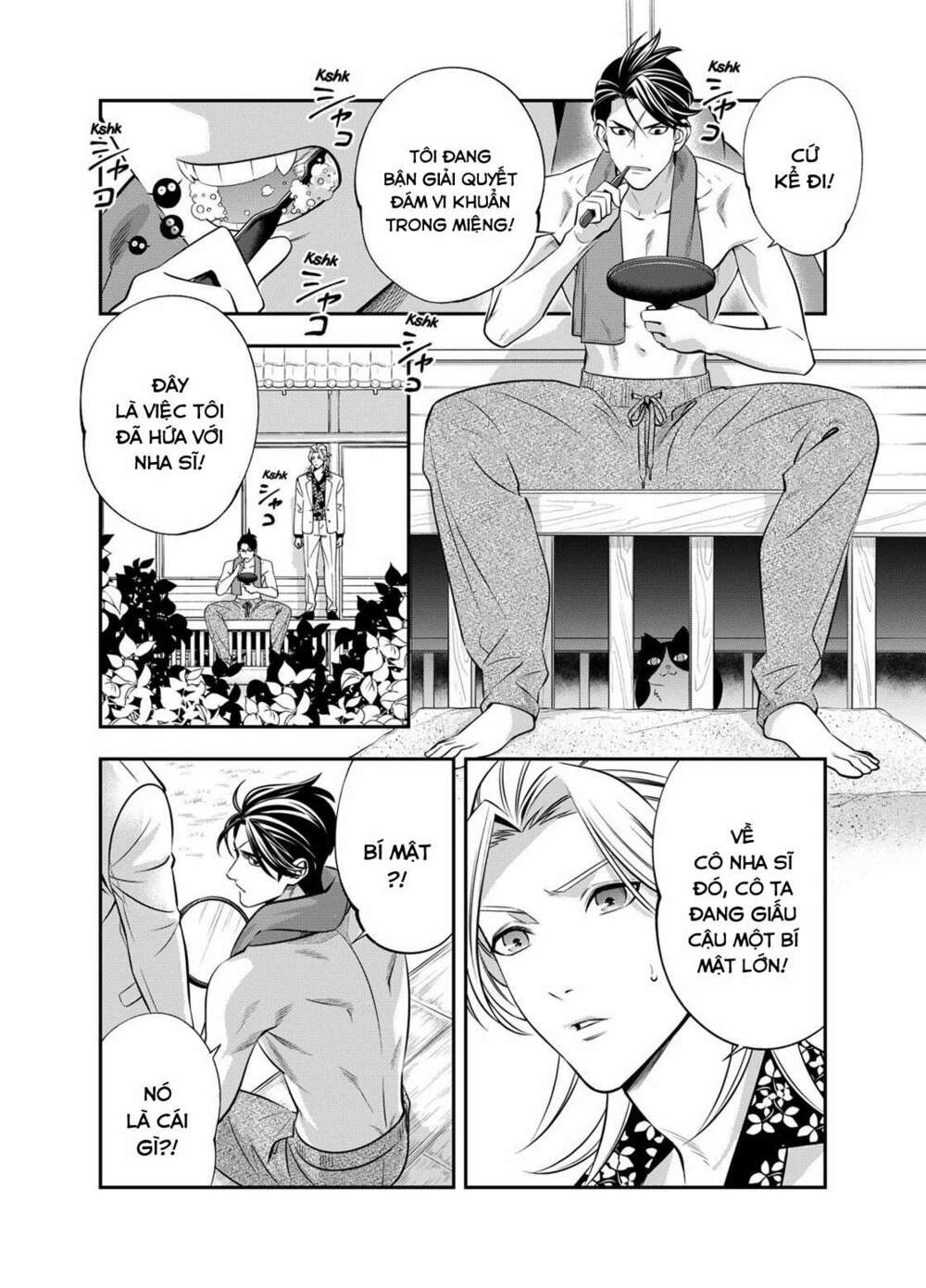 excuse me dentist, its touching me! chapter 5 4