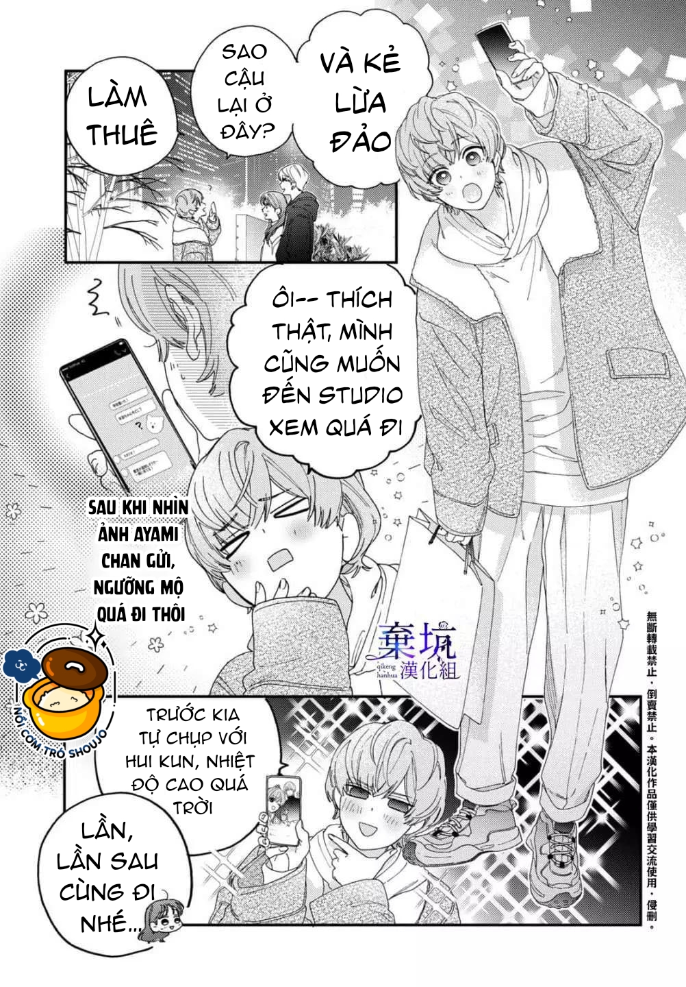 làm tình đầu của tôi một lần nữa nhé chapter 3.2 16