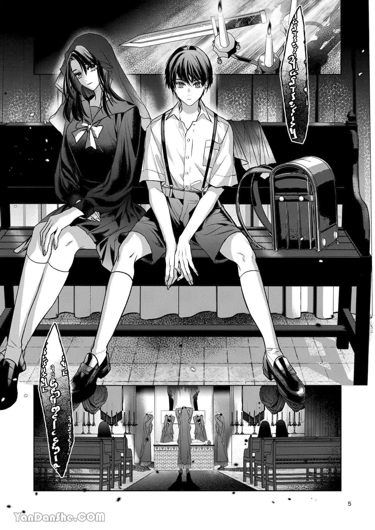 oneshot vicera comics house chapter 74.1 3