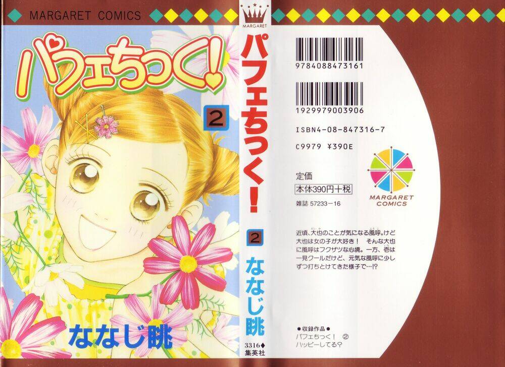 parfait tic - cô láng giềng chapter 7 32