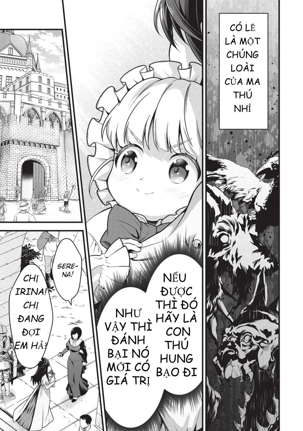 eiyuu-ou, bu o kiwameru tame tensei su - soshite, sekai saikyou no minarai kishi ~ chapter 1 16