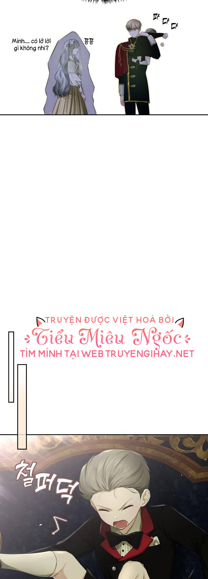 con gái bá tước bỗng thành vị hôn thê của thái tử điện hạ chapter 14 18