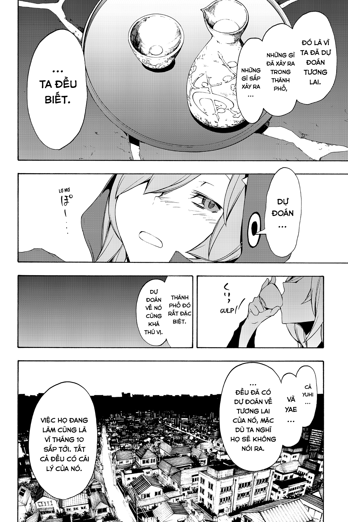 yozakura quartet chapter 99 18