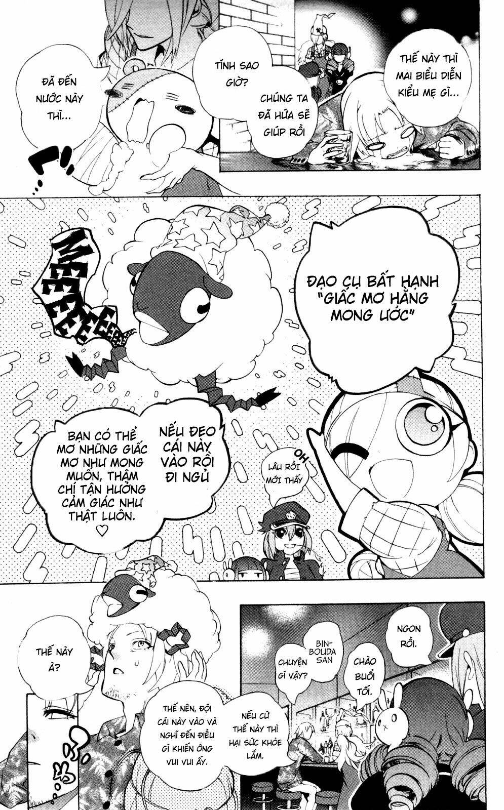 binbougami ga! chapter 42 41