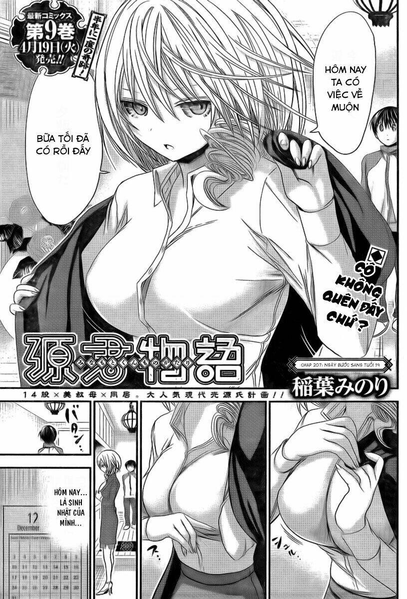 minamoto-kun monogatari chapter 207 1