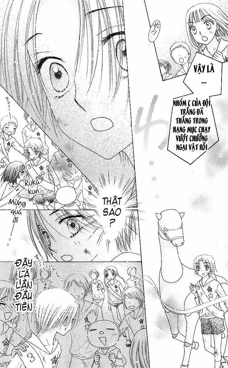 gakuen alice chapter 83 31