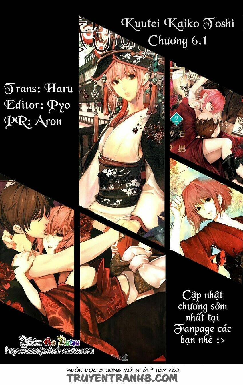 kuutei kaiko toshi chapter 7 1