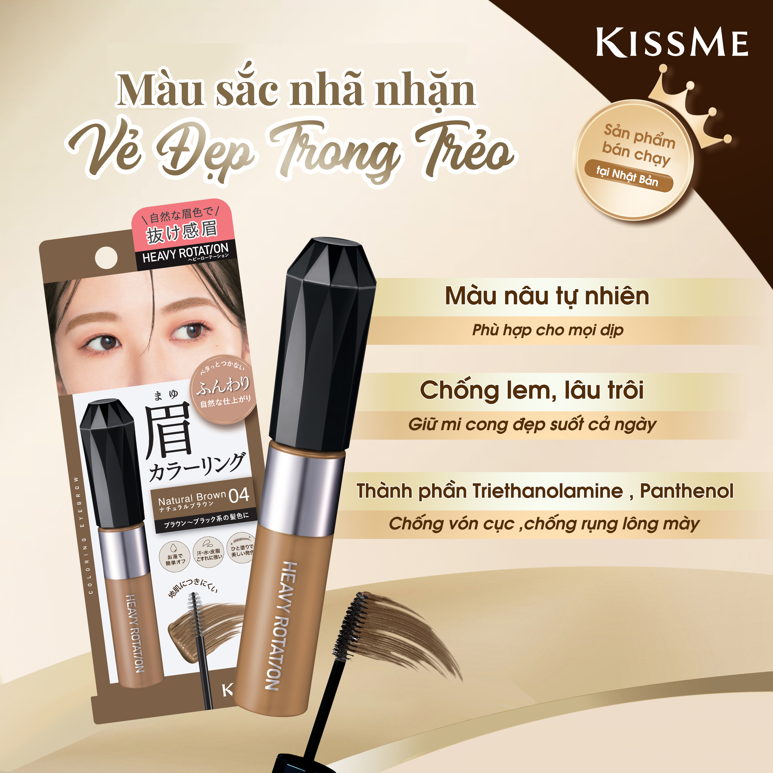 Mascara Chải Đổi Màu Lông Mày EX Kissme Heavy Rotation Chống Trôi Siêu Bền - Màu Nâu Tự Nhiên #04 8g