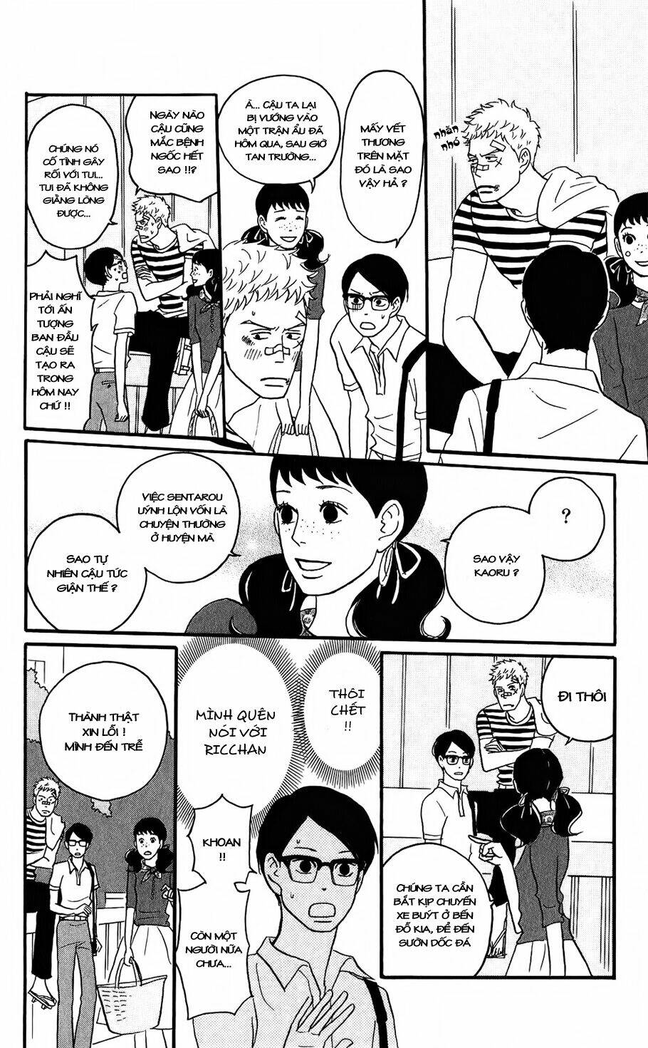 sakamichi no apollon chapter 7 11