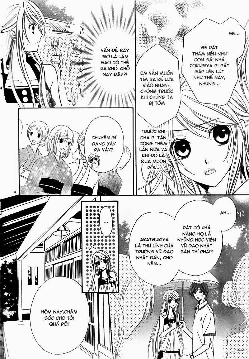 akaki tsuki no mawaru koro chapter 2 5