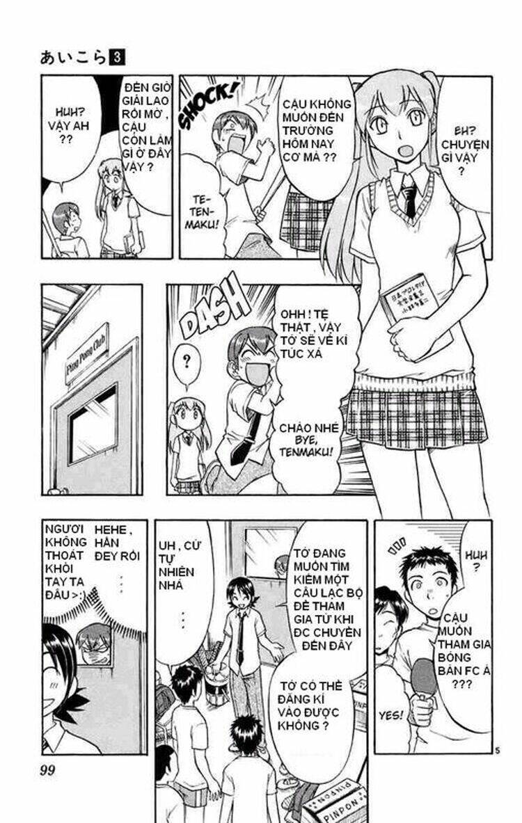 ai kora chapter 25 5