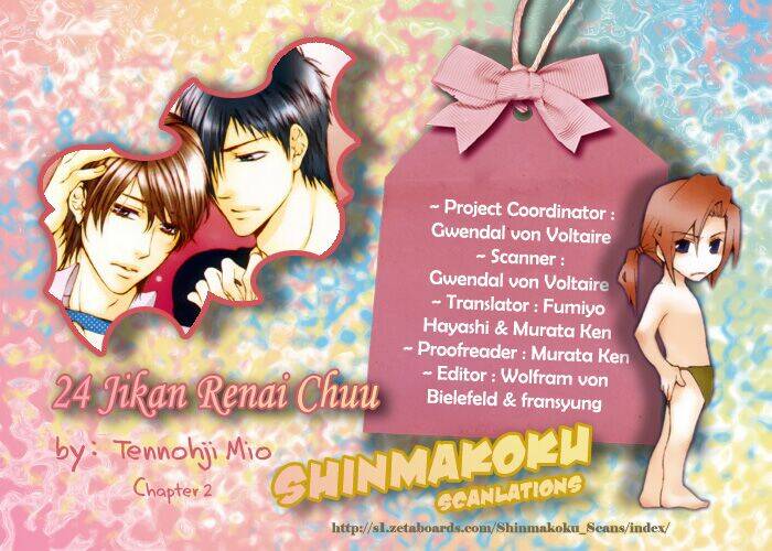 24 jikan eigyouchuu chapter 4 4