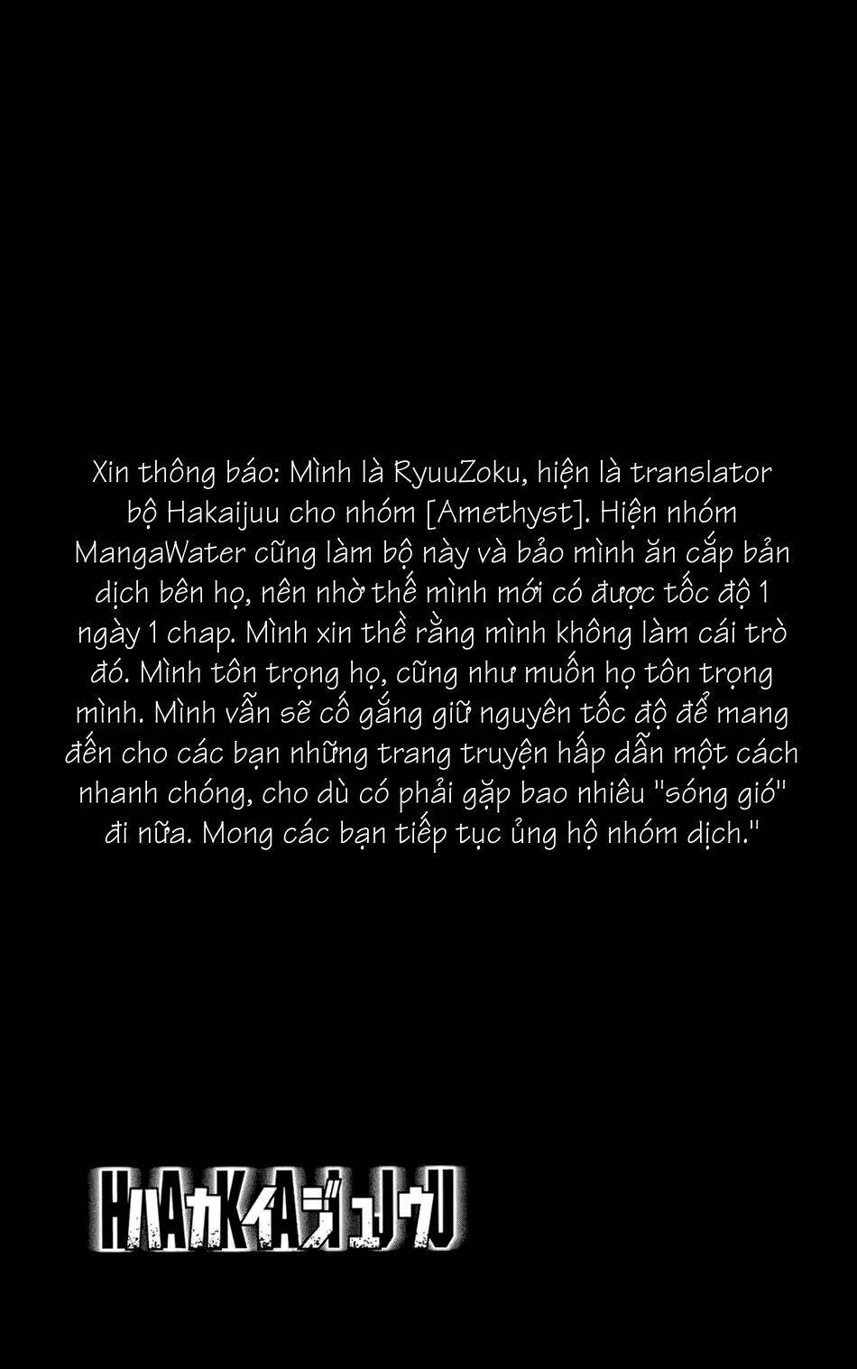 hakaijuu chapter 19 50