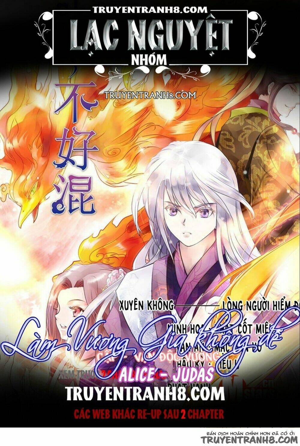 làm vương gia không dễ chapter 54 1