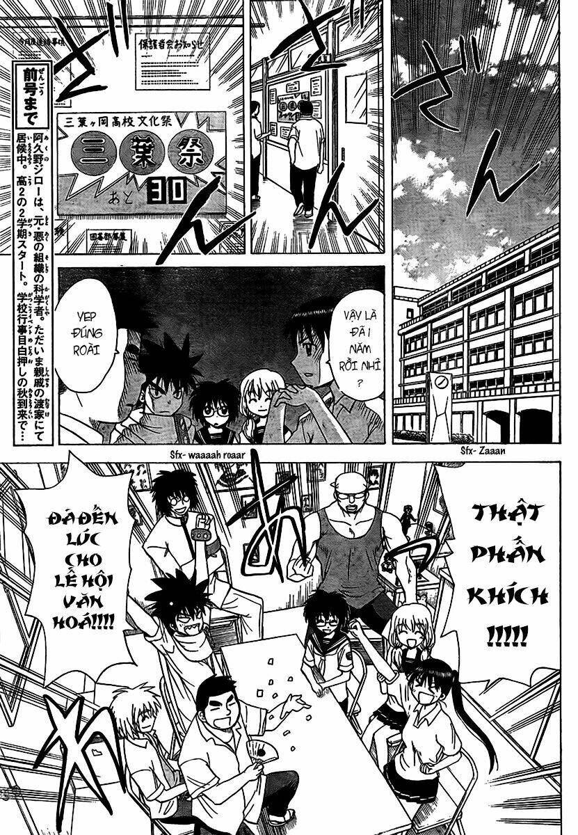 hajimete no aku (caf) chapter 83 3