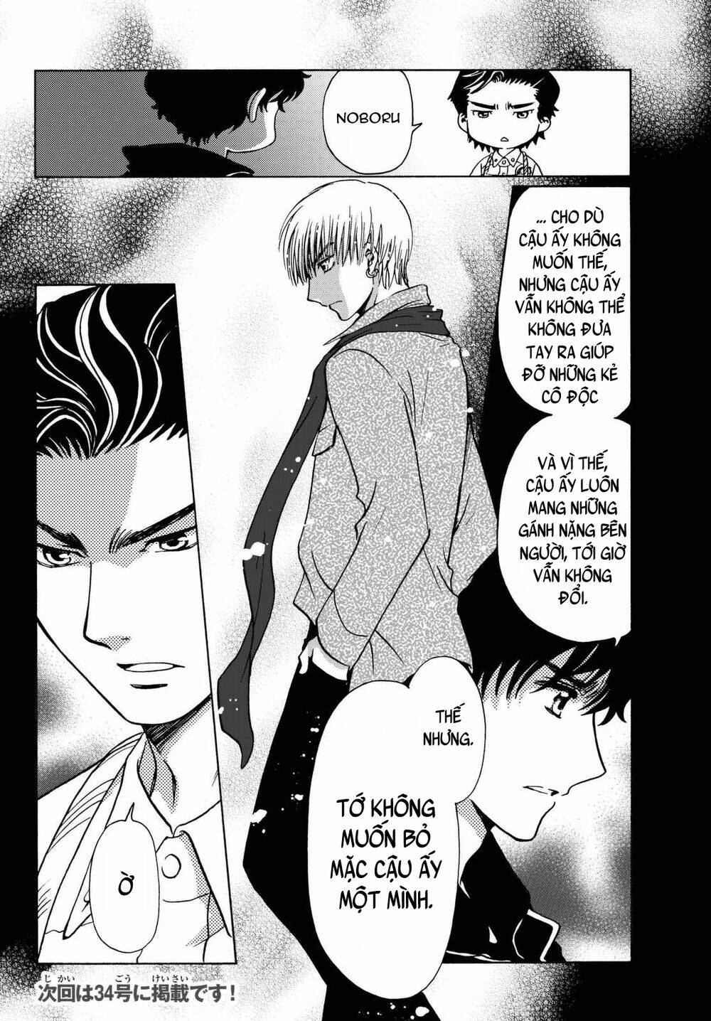 high&low g-sword chapter 11.1 17