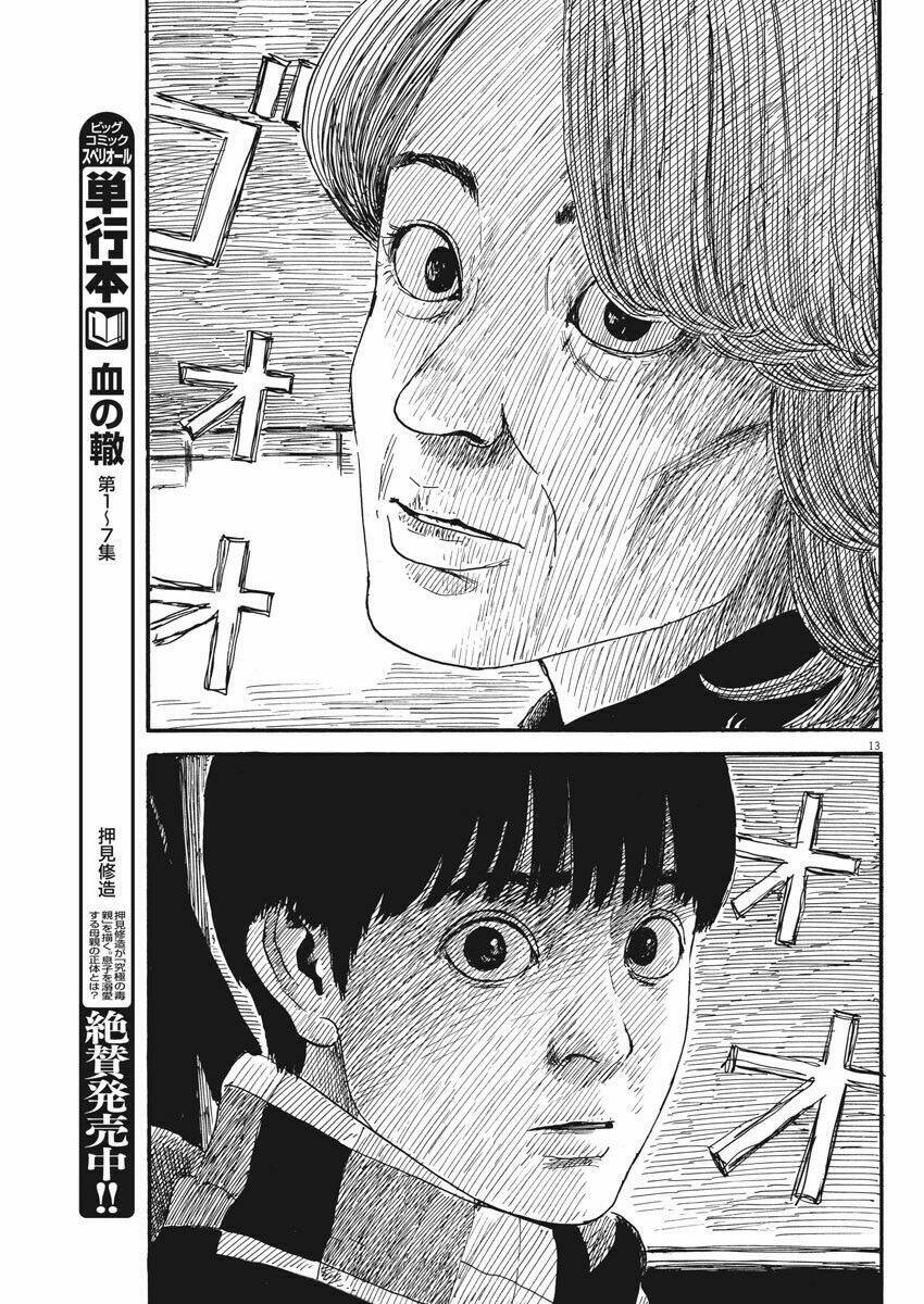 chi no wadachi chapter 66 15