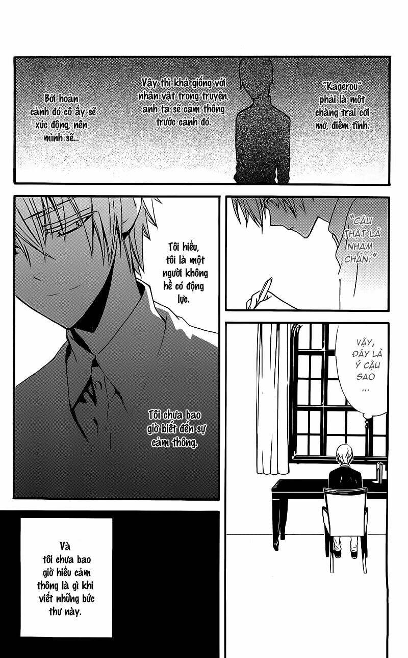 inu x boku ss chapter 8 16