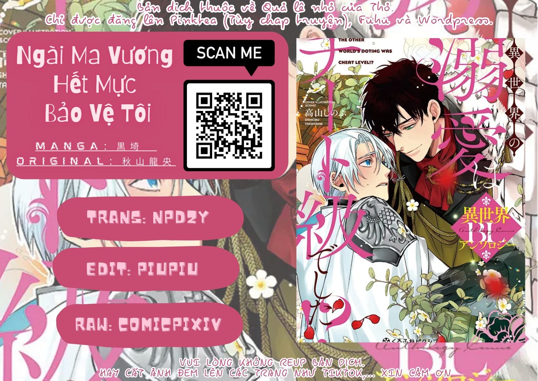 chuyển sinh sang một thế giới khác chỉ là sự gian lận chapter 14 1