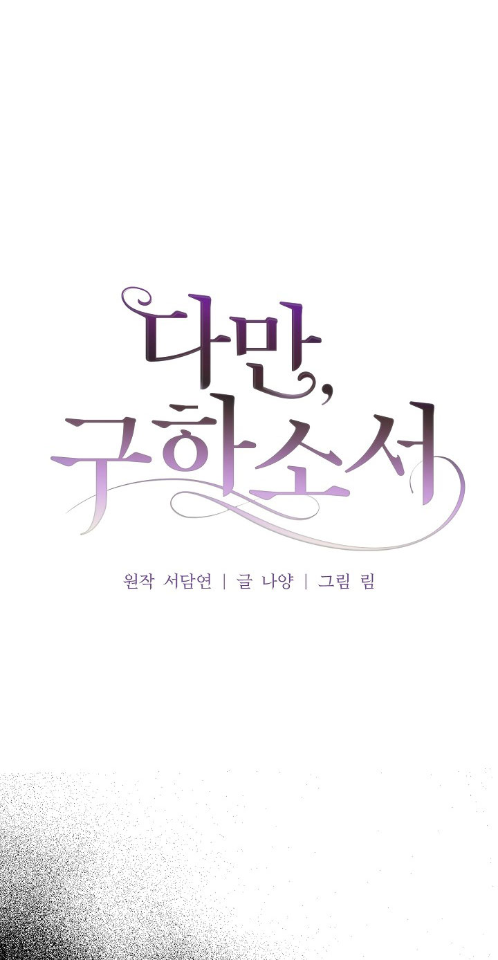 hãy giải thoát cho ta chapter 8.2 1