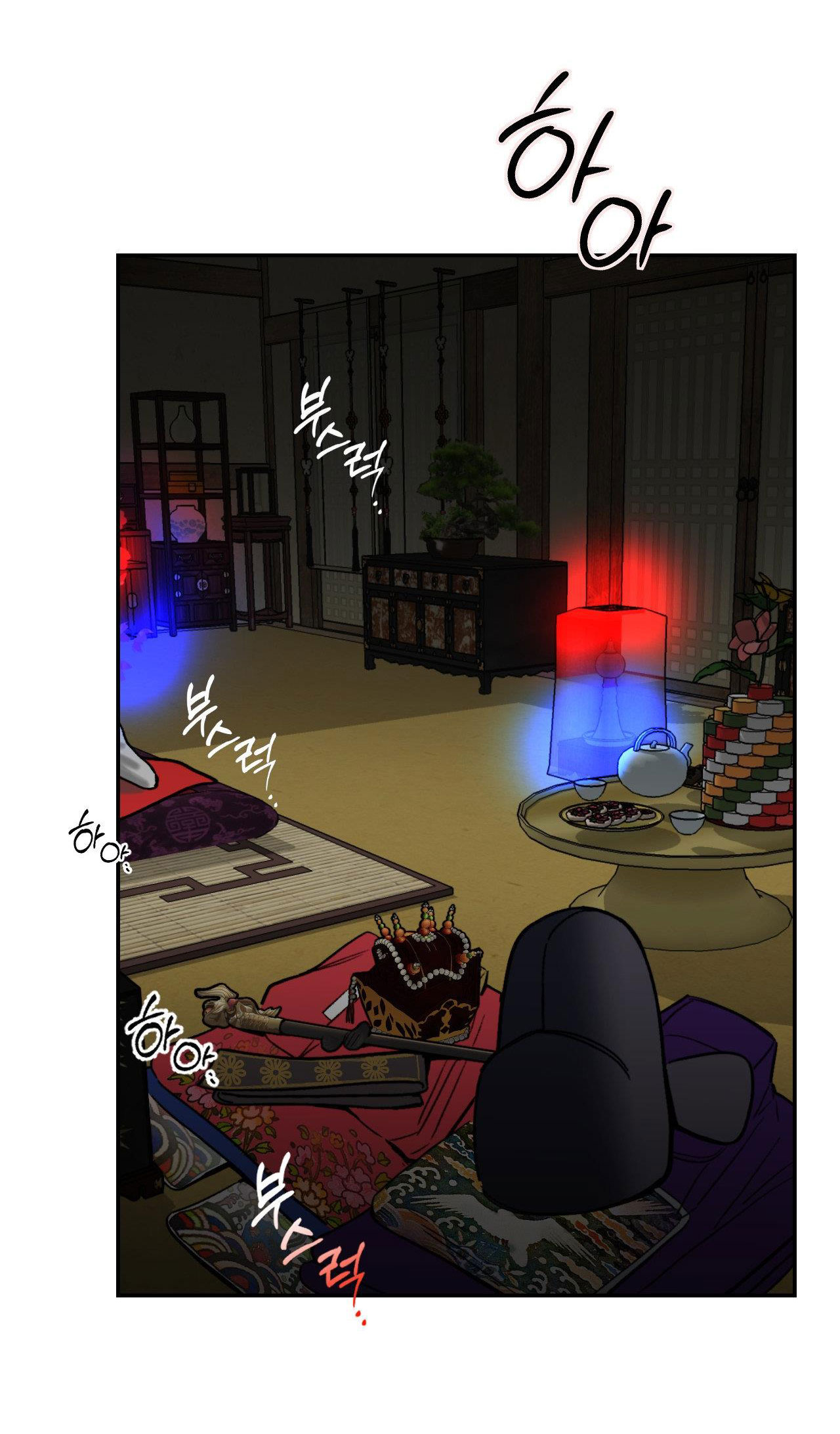 Khẽ Nhắm Đôi Mắt Hồ Ly chapter 1.1 - Trang 2
