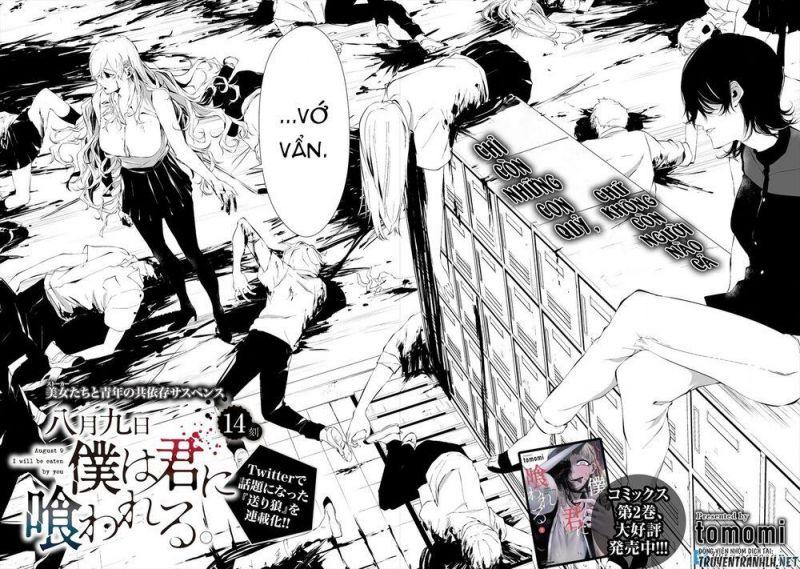 august 9th, i will be eaten by you chapter 1.5 2