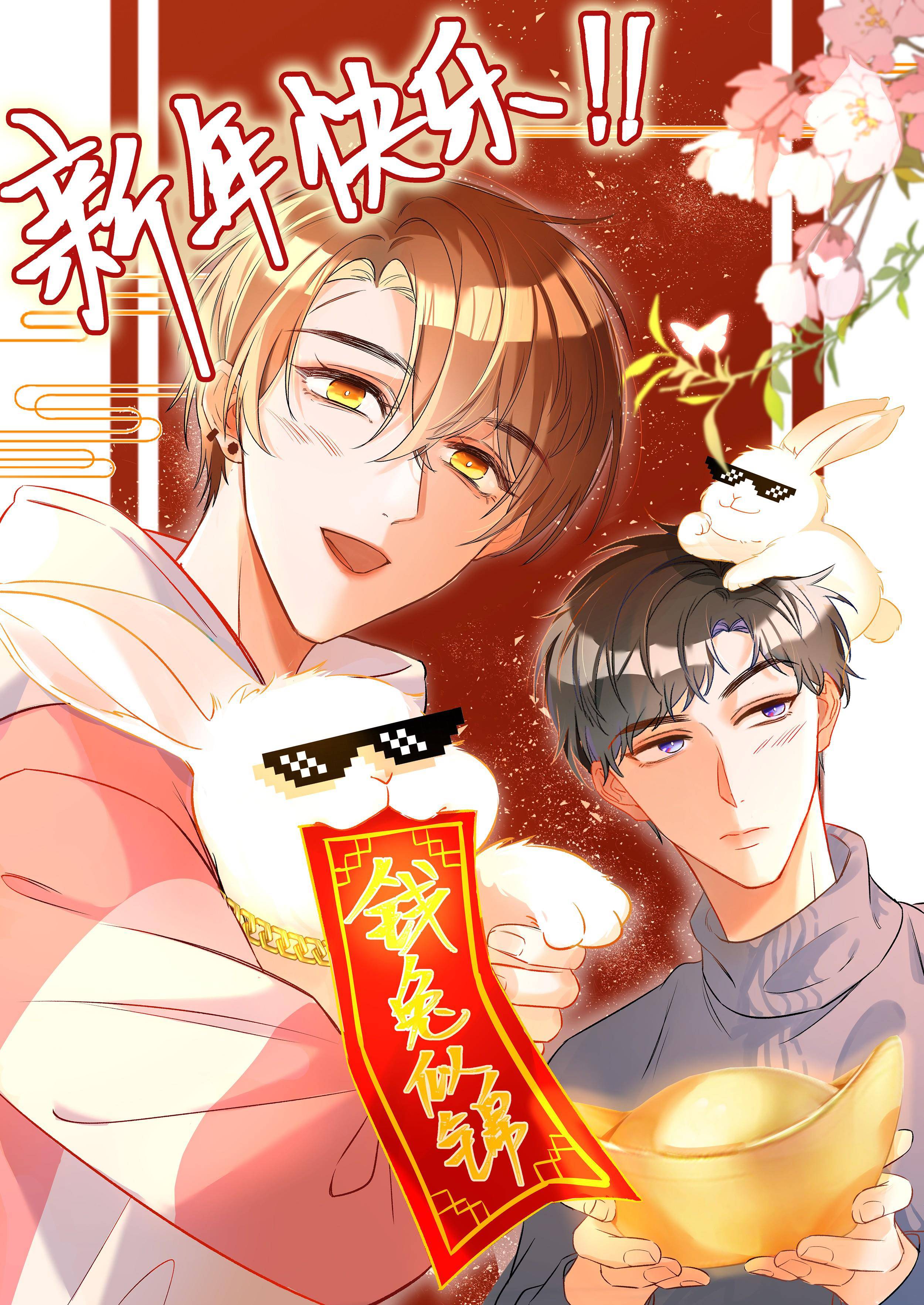 thật lòng chapter 12 17