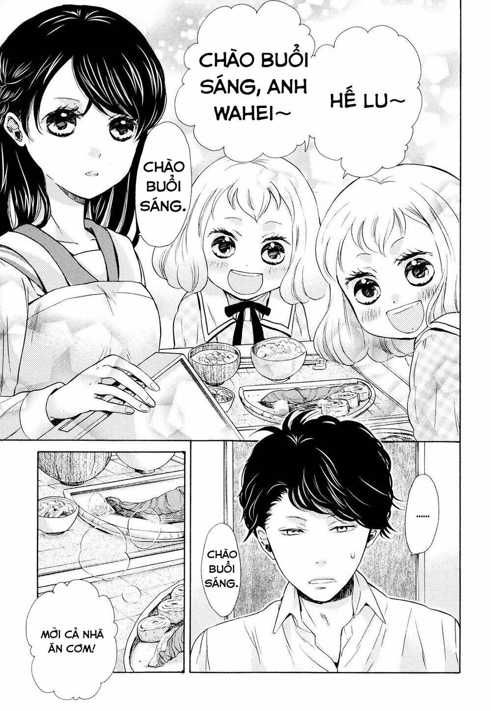 ohayou toka oyasumi toka chapter 7 10