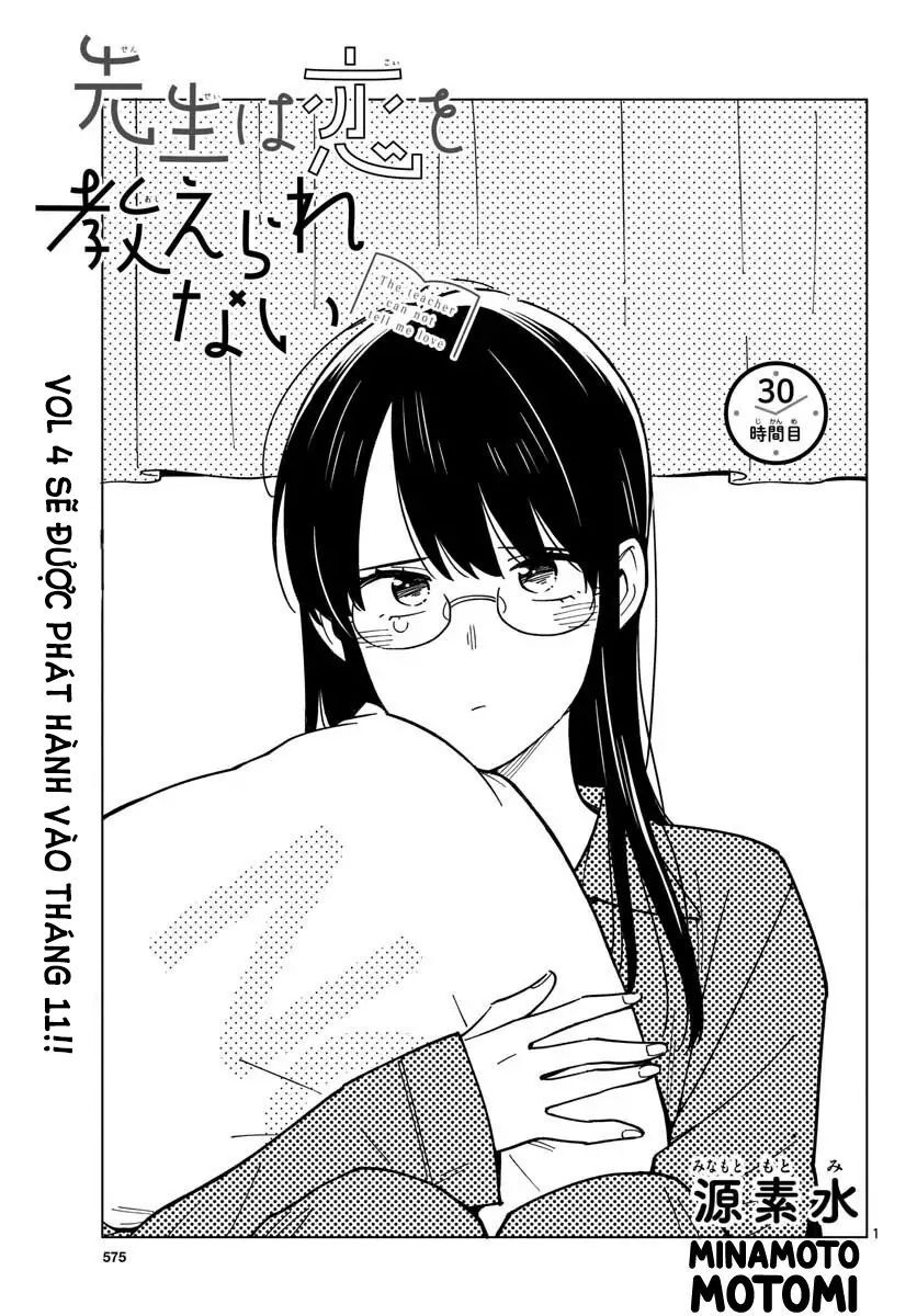 sensei wa koi o oshie rarenai chapter 30 1