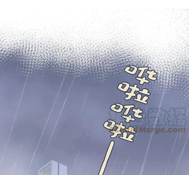 chanh vàng chapter 25 112