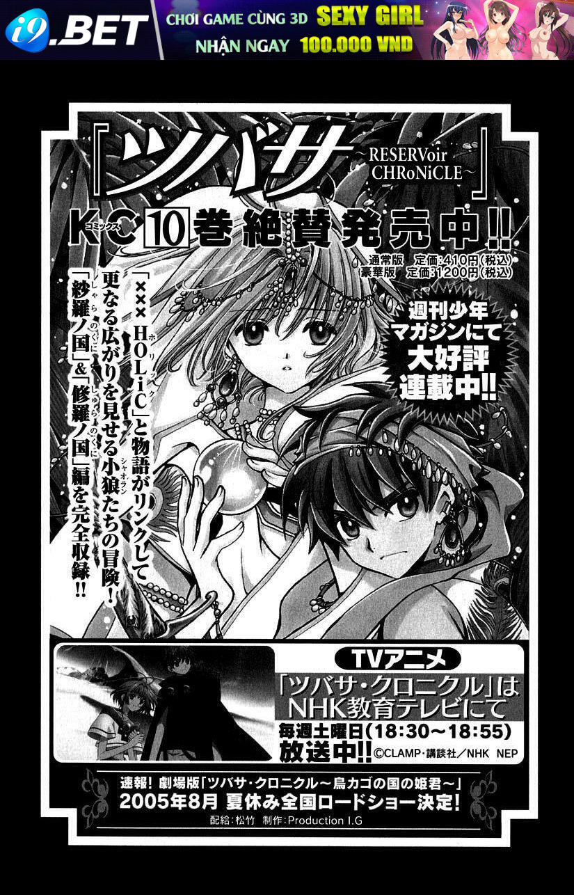 xxxholic - hành trình bí ẩn chapter 42 17