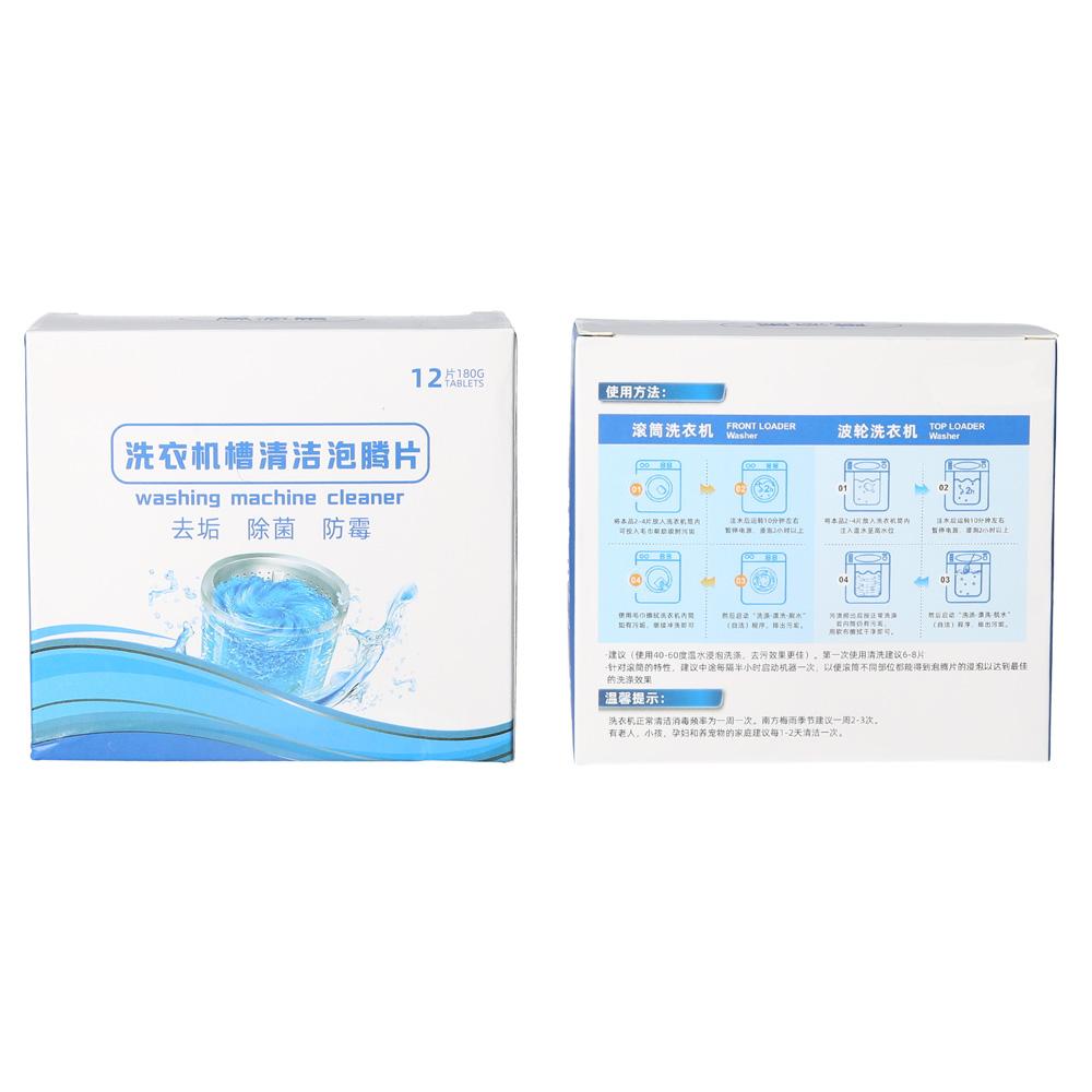 Hộp 12 Viên Tẩy Vệ Sinh Lồng Máy Giặt, Sủi sạch vi khuẩn, Tẩy Sạch Cặn Bẩn Lồng Giặt