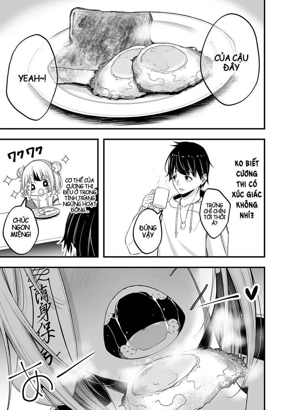 uchi no kyonshī-chan o shiri tahi chapter 1 10