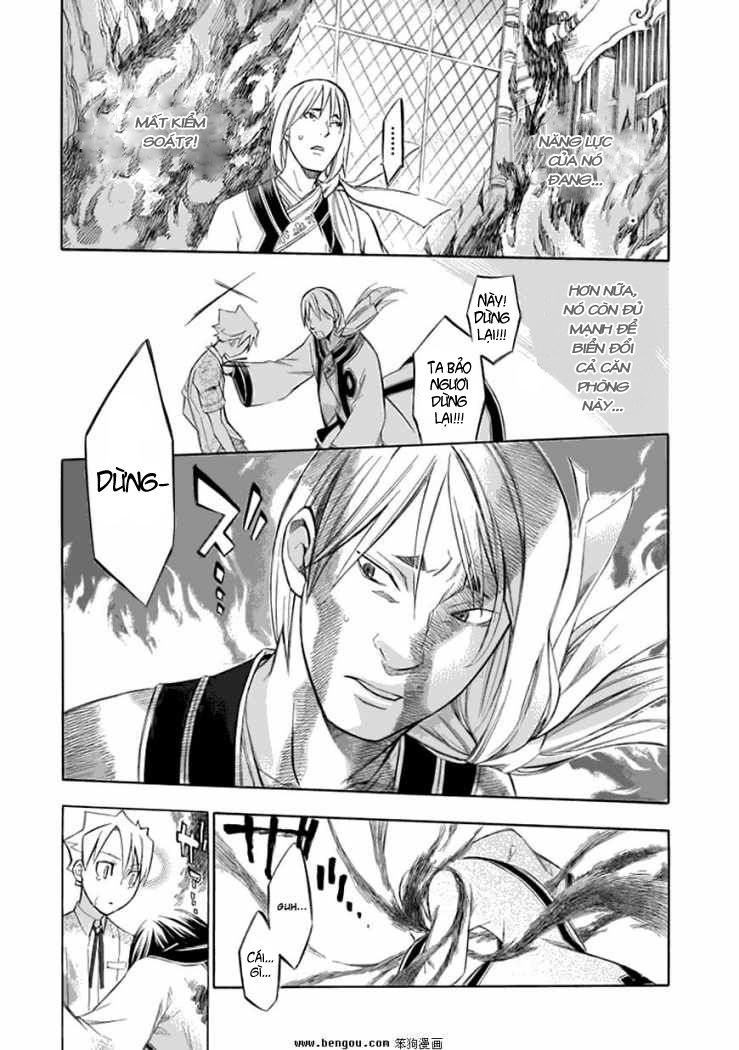 aphorism chapter 37 20