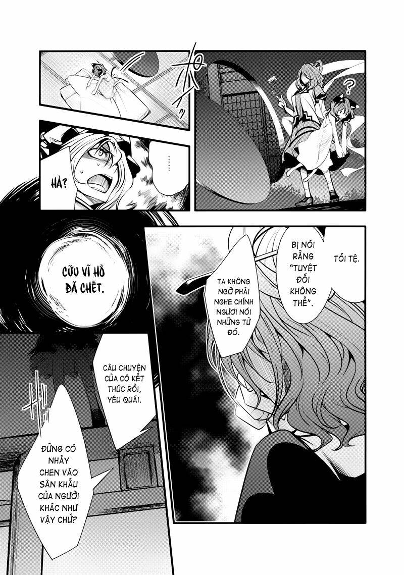 touhou - nisshoku joukan chapter 2 37