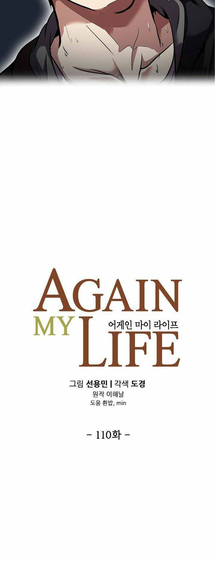 điều tra viên chuyển sinh chapter 110 10