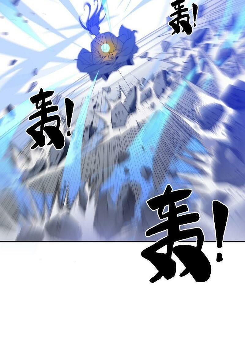 takane-san, kimi no koto sukirashii yo chapter 5 38