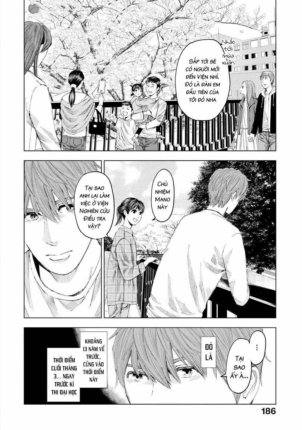 trace: kasouken houi kenkyuuin no tsuisou chapter 16 29