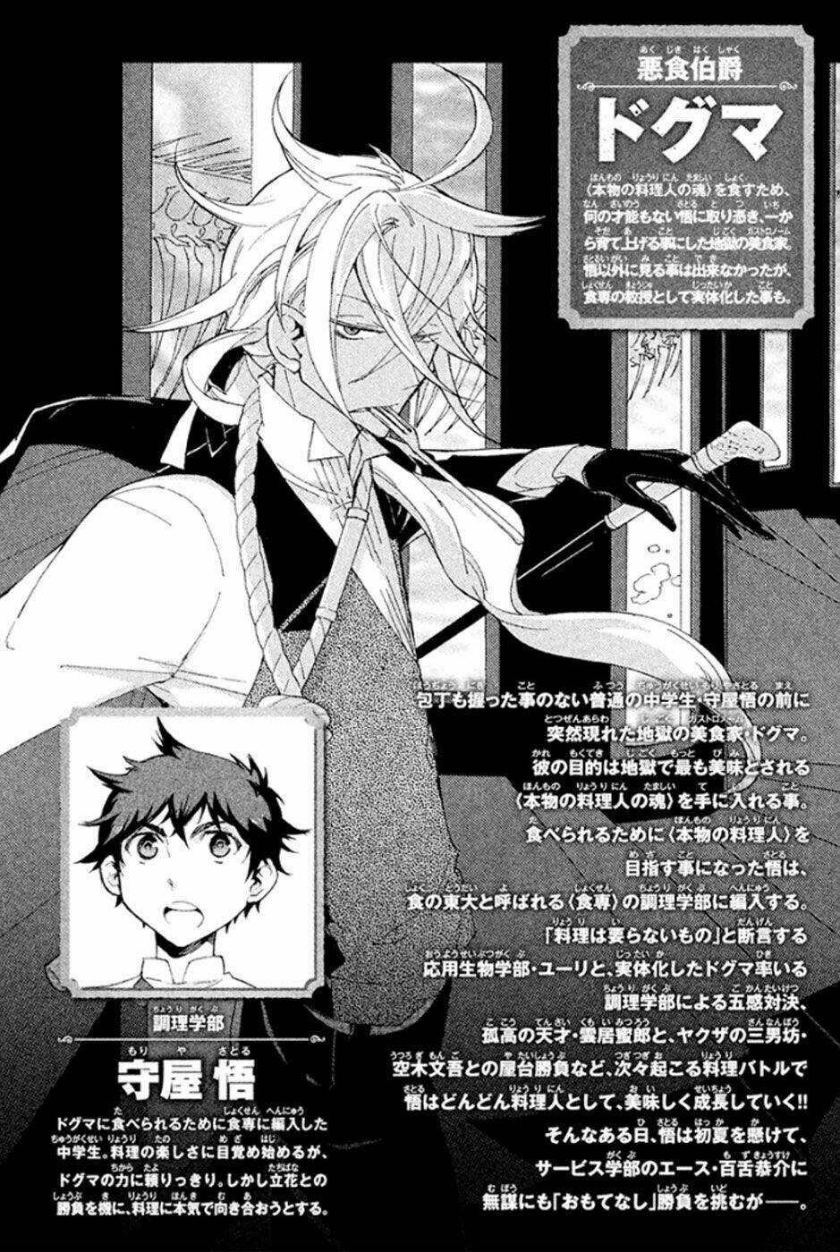 hell’s kitchen chapter 43 7
