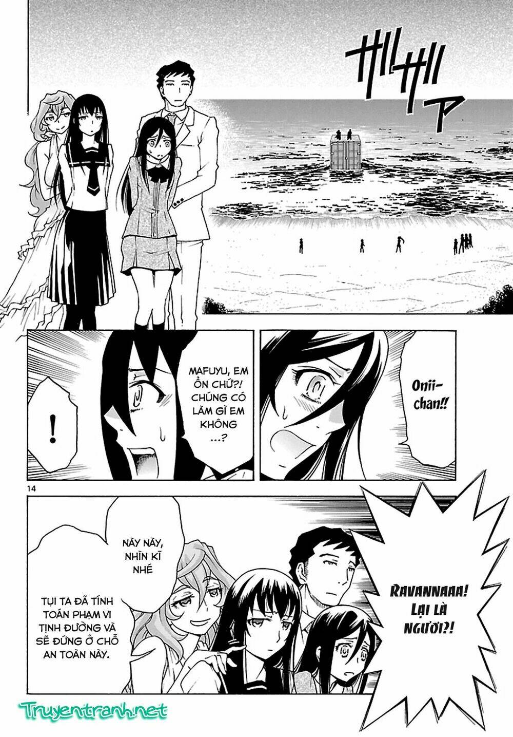 popcorn avatar chapter 27 16