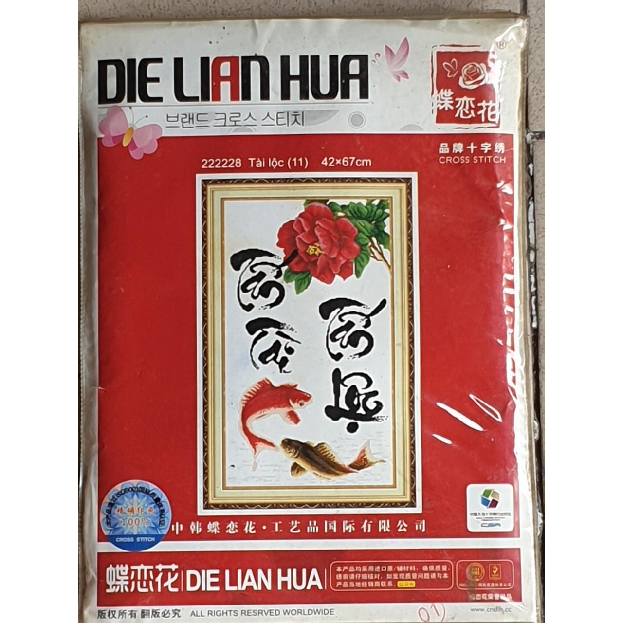 Tranh thêu chữ thập_Tấn tài tấn lộc(42*67cm)