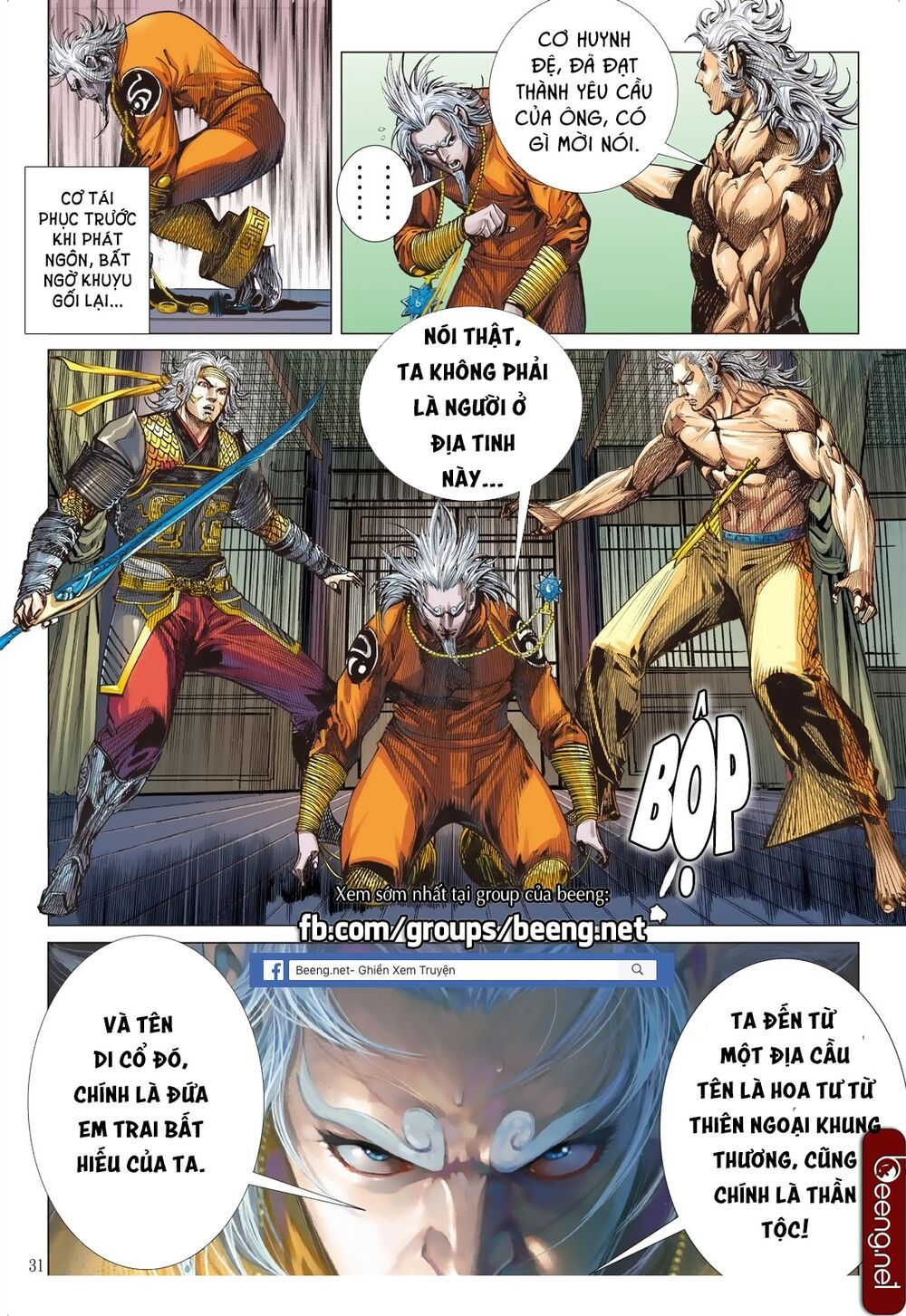 sơn hải kinh truyện chapter 195 30