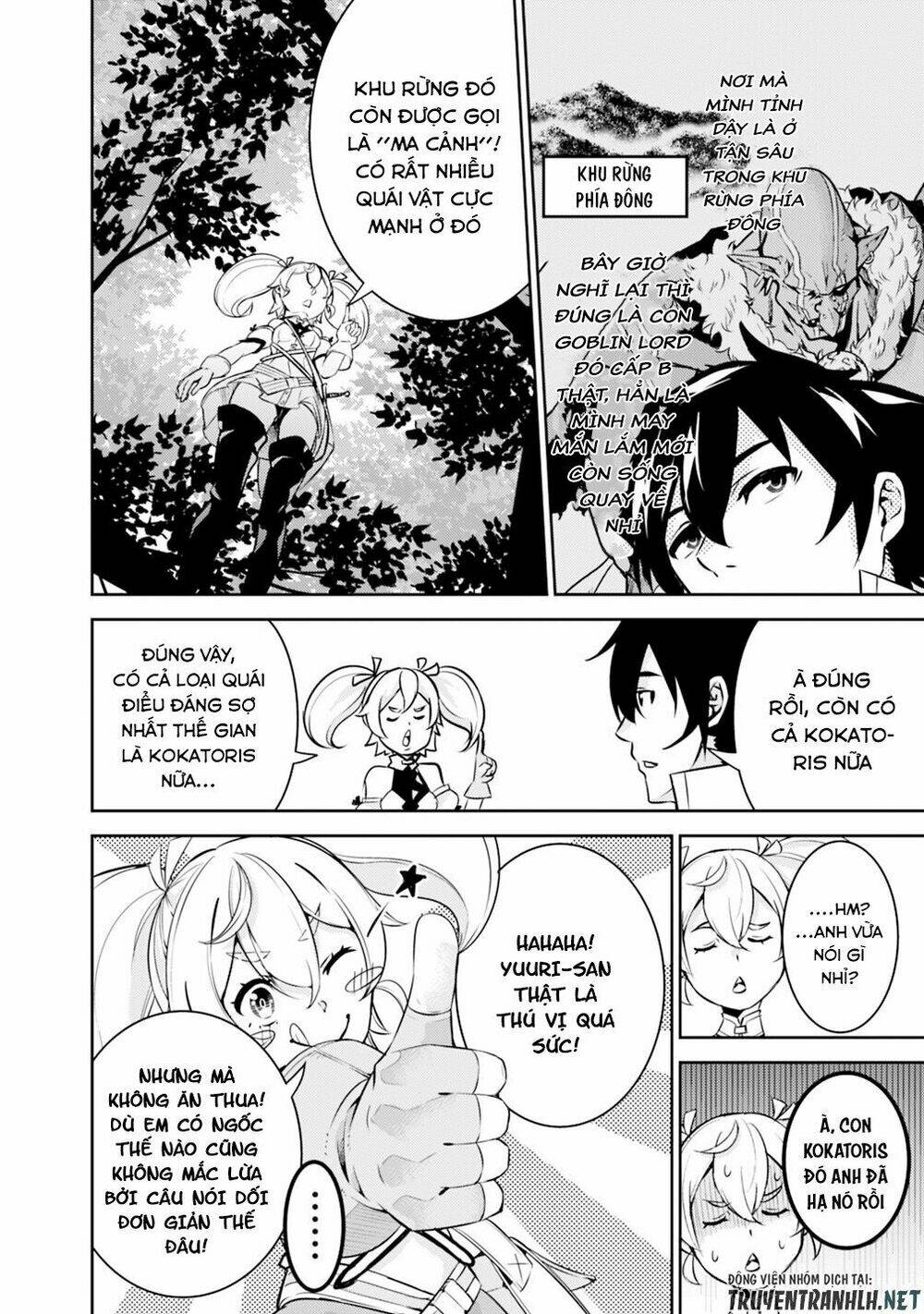 shijou saikyou no mahou kenshi, f rank boukensha ni tensei suru ~ kensei to matei, 2 tsu no zense om chapter 11 7