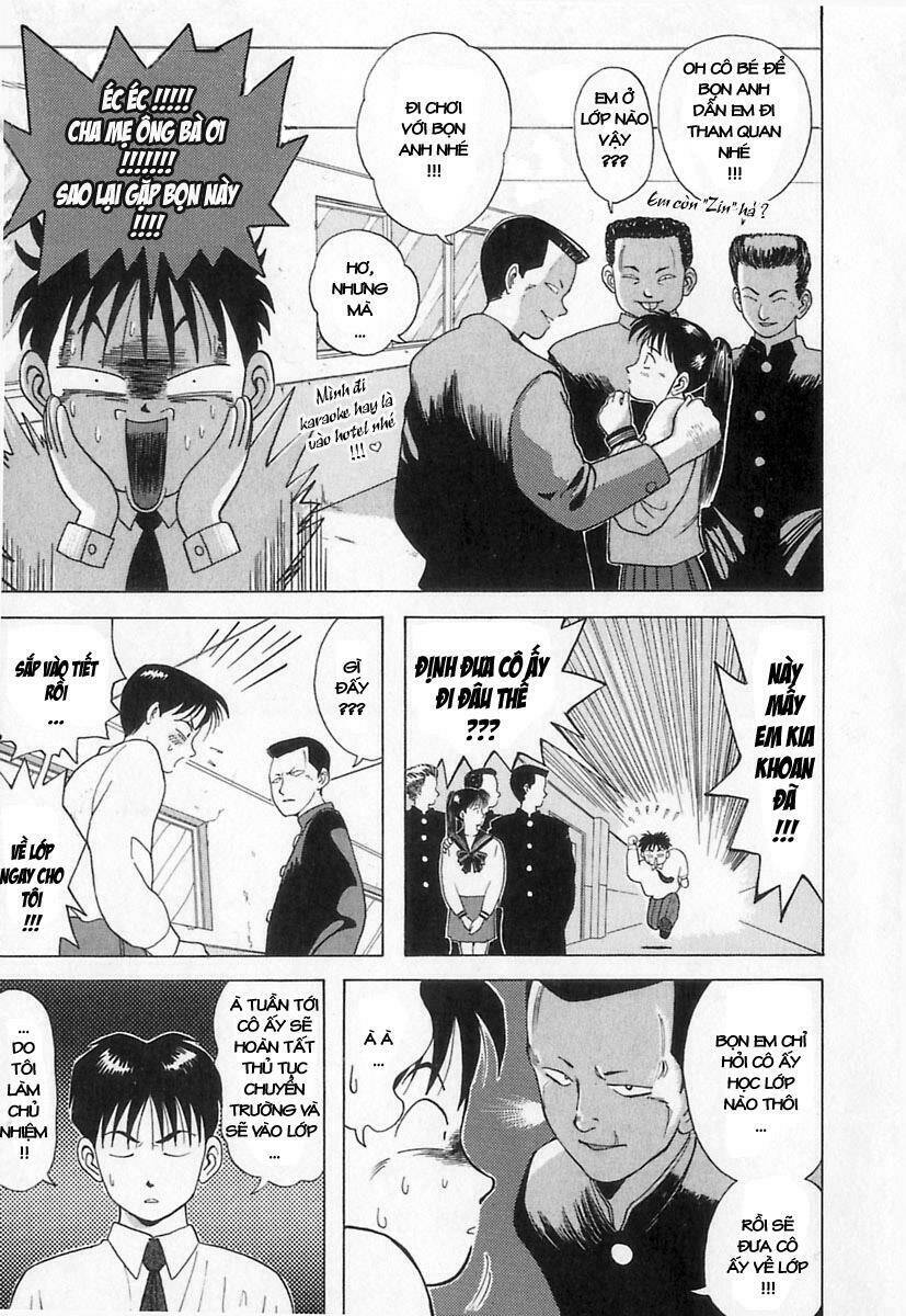 kyoukasho ni nai! chapter 2 11