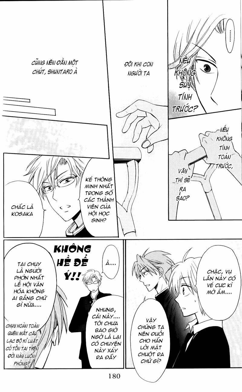 thầy giáo của tôi chapter 51 24