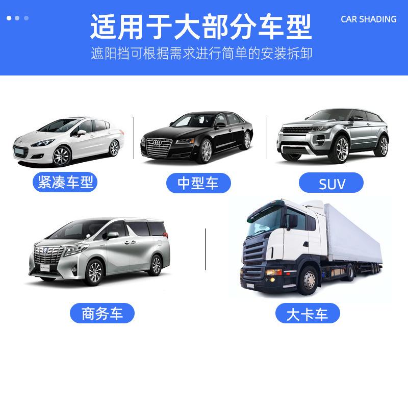 Tấm che nắng ô tô đặc biệt tấm che nắng cửa sổ ô tô tấm che nắng cửa sổ bên kính chống nắng cách nhiệt tấm che nắng phía trước kính chắn gió che rèm ô tô