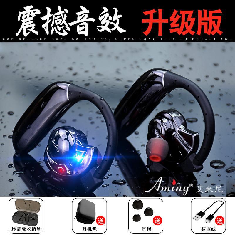 Tai nghe Bluetooth Emini phong cách mới nhất Bluetooth không dây UTWO thời lượng pin chờ siêu dài thể thao giảm tiếng ồn tai treo hai tai phổ thông