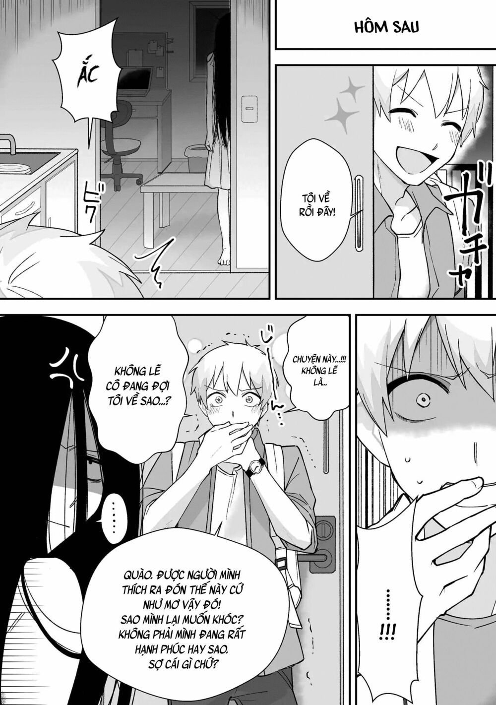 iwakutsuki bukken no yakuro-san chapter 2 2