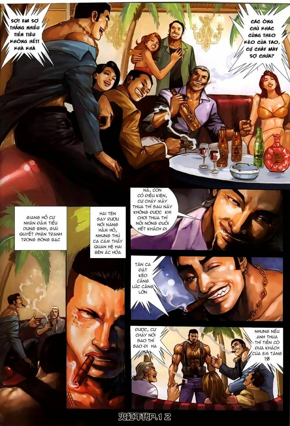 hỏa hồng niên đại hắc cốt đường chapter 152 8