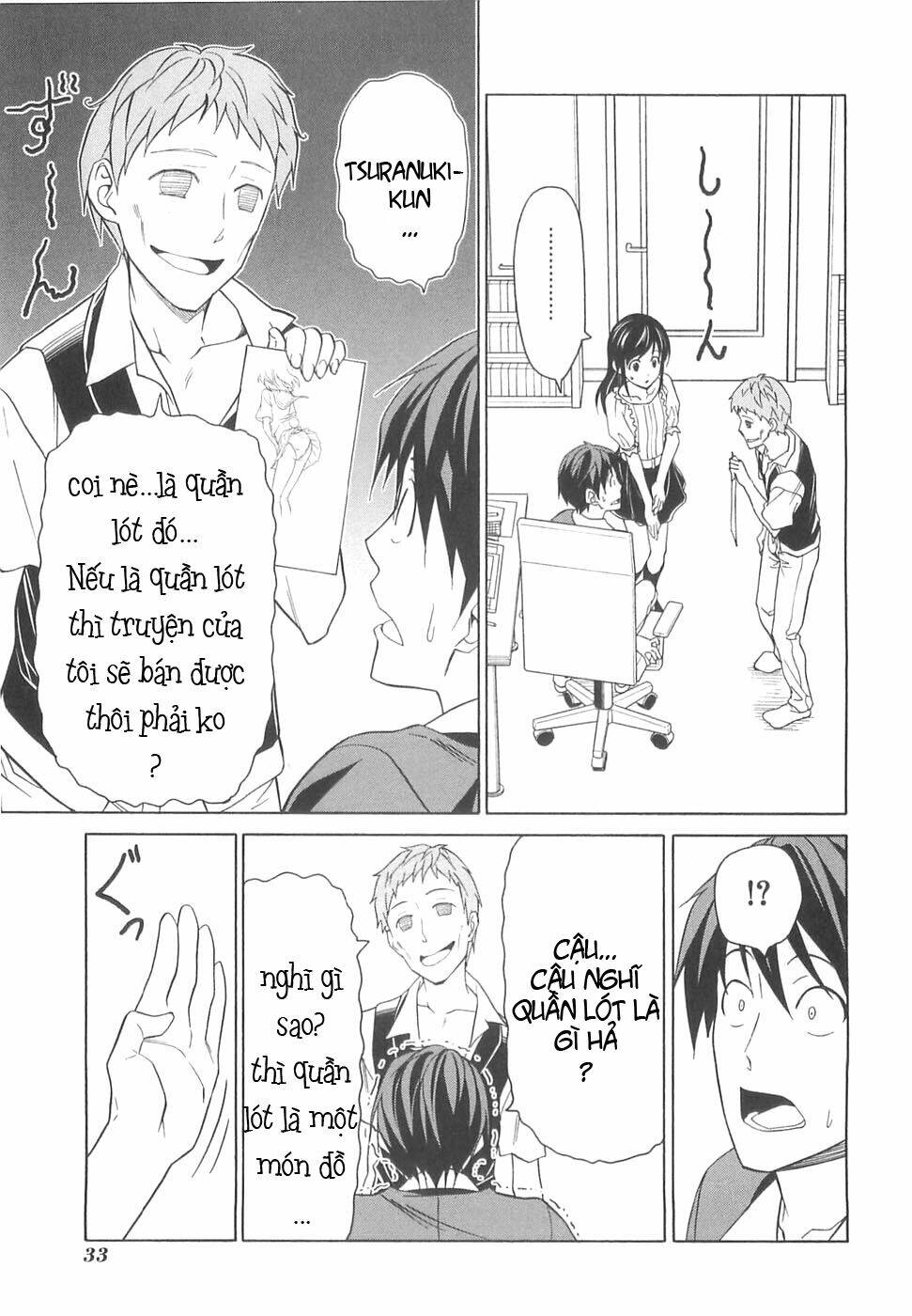 mangaka-san to assistant-san to 2 chapter 27 3